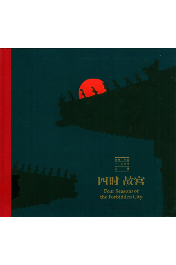 ssgg-02