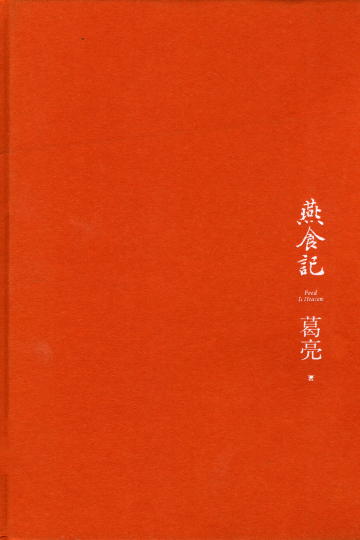 ysj-02