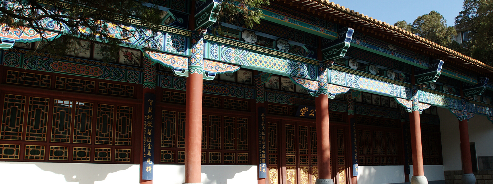 banner-slide