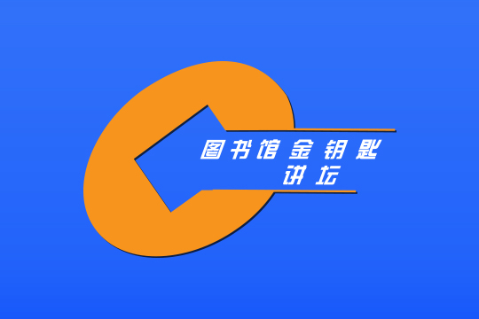 JSY-2023